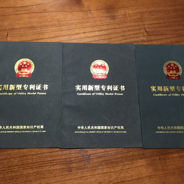 荣誉资质